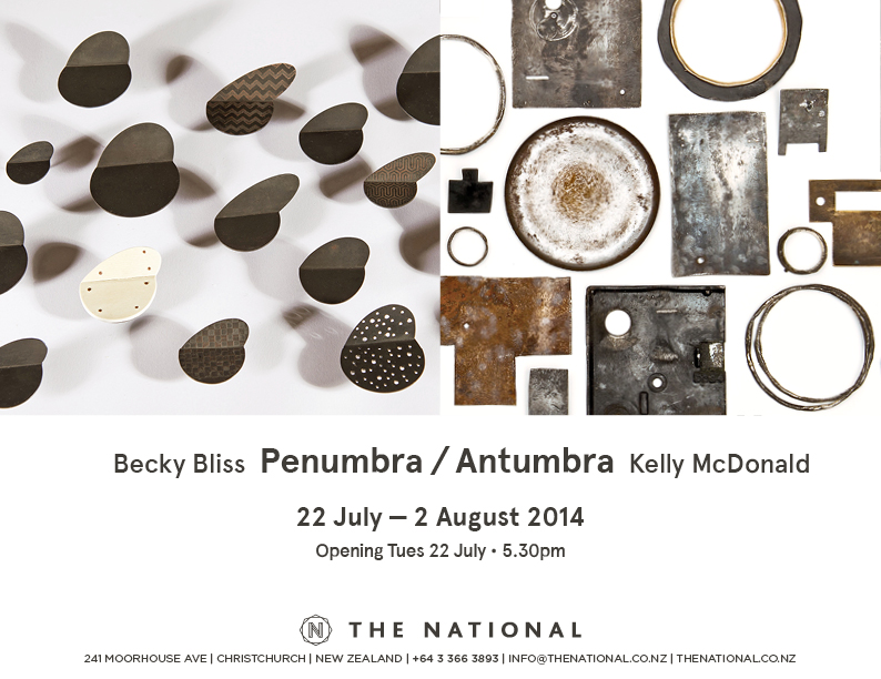 Penumbra_Antumbra e_inv